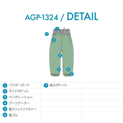 【10月上旬発送予定】 ASHGREEM アッシュグリーム スノーボードウェア バルーンビッグパンツ AGP-1324